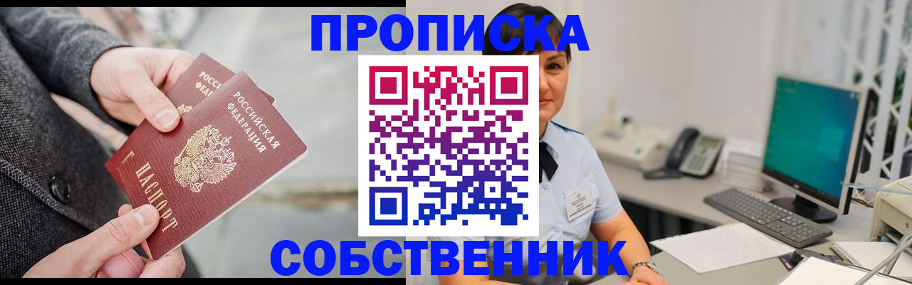 регистрация для школы в Горнозаводске